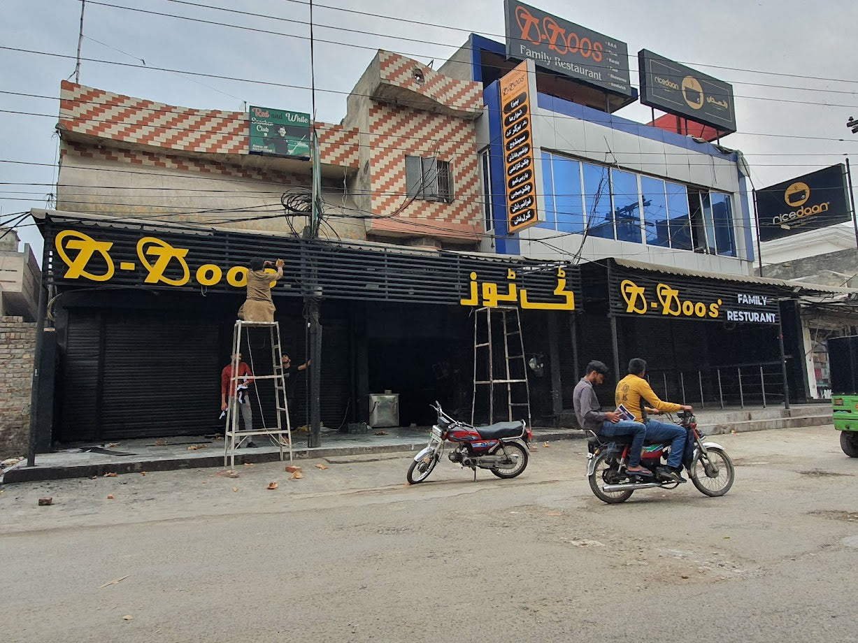 3D Acrylic Signage, Back Lit Boards, Flex Boards, Front Lit Boards,