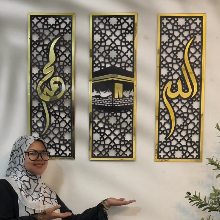 Set of 3 Islamic Wall Sceneries – Allah, Muhammad (SAW), and Kaaba Frame Decor for Home & Amp - Office