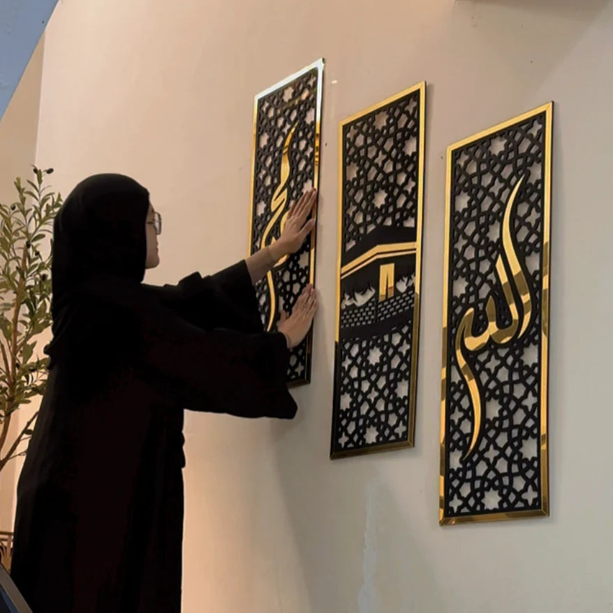 Set of 3 Islamic Wall Sceneries – Allah, Muhammad (SAW), and Kaaba Frame Decor for Home & Amp - Office