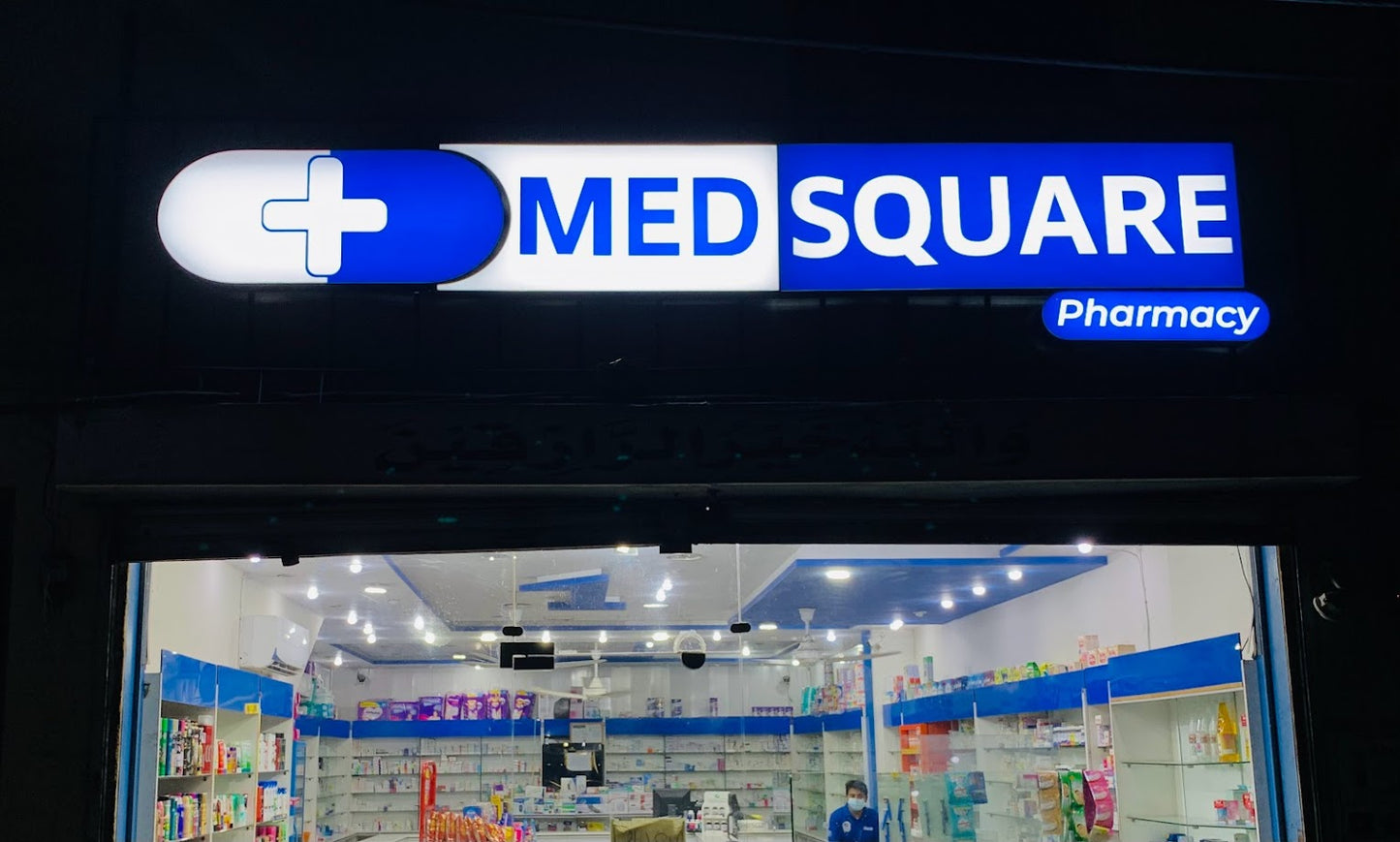 3D Acrylic Signage, Back Lit Boards, Flex Boards, Front Lit Boards,