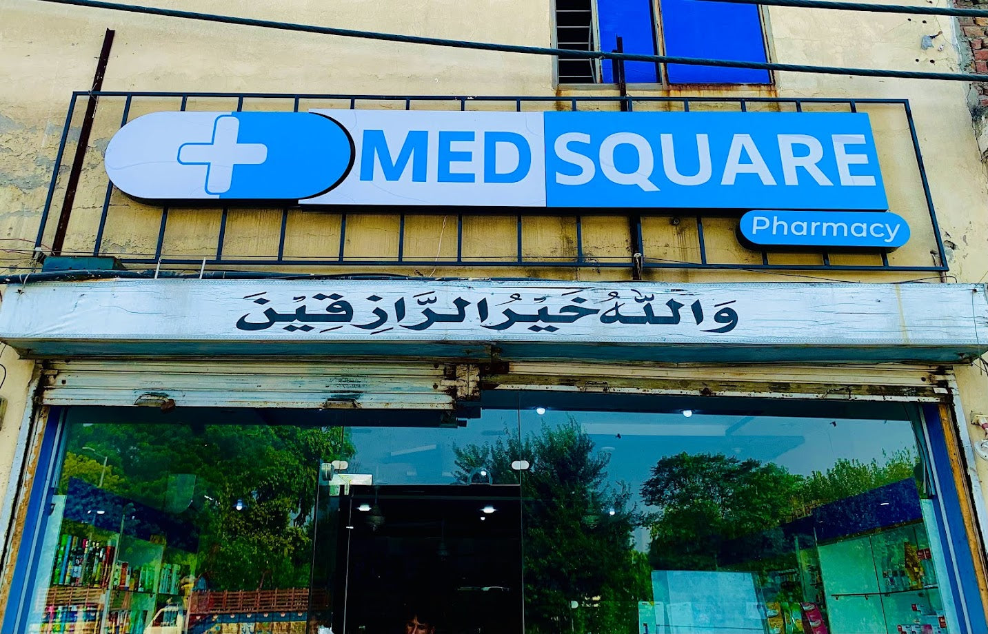 3D Acrylic Signage, Back Lit Boards, Flex Boards, Front Lit Boards,